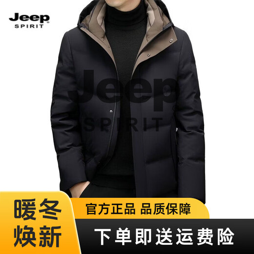 JEEP SPIRIT中长款羽绒服男连帽冬季加厚2025新款外套白鸭 绒高充绒量 蓝色 M 170 【建议100-120斤】
