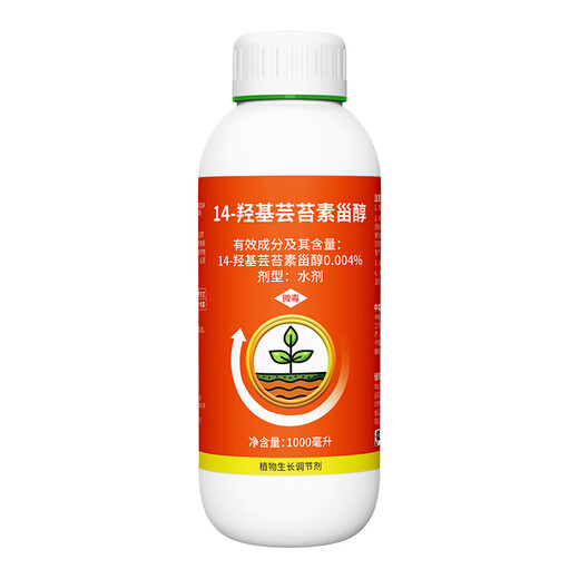 Aowei Aofeng 14 Hydroxybrassinosteroid Plant Growth Regulator Foliar Fertilizer Lactone Fruit Tree Vegetable Pesticide 1000ml * 12 bottles (100% high activity)