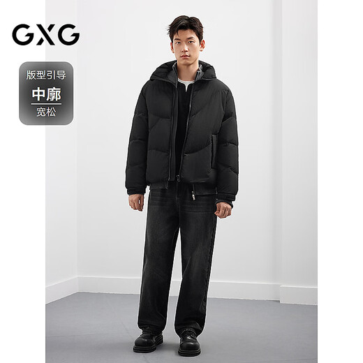 GXG Men's Solid Color Fashion Down Jacket 25 Winter New Stand Collar Classic Jacket Black 165/S