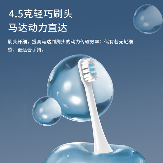 Avode adapts to Xiaomi electric toothbrush heads T301/T302/T501/MES605/MES608 Mijia replacement brush heads 6 pieces clean white | T301/302/501