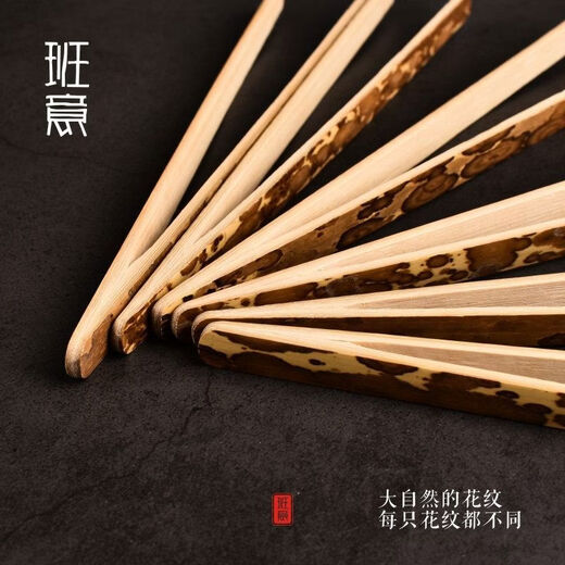 Banyi Mei Fei Bamboo Tea Clamp Tea Ceremony Tea Art Mei Fei Tea Tweezers Bamboo Tea Clamp Merlot Six Gentlemen Spare Parts Mei Fei Bamboo Clamp Nature's Texture