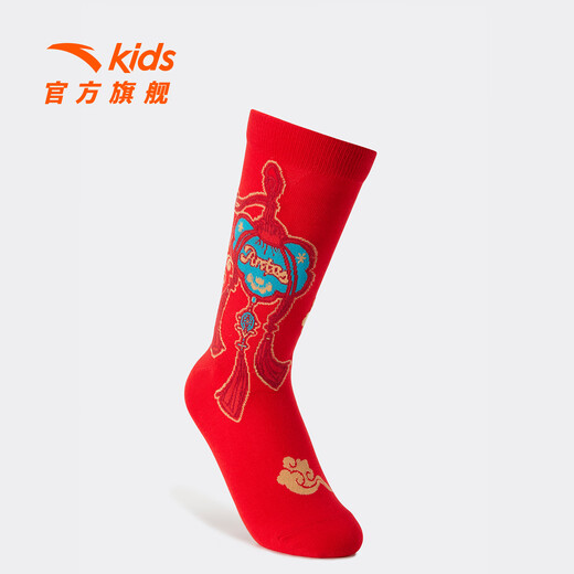 ANTA Children's Socks Three Pairs for Boys and Girls 2026 Spring New Year Red Festive Chinese Style Warm Antibacterial Stockings Red/Beige/Red-1 S