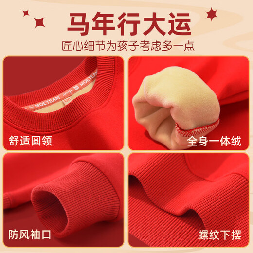 2026 Year of the Horse parent-child outfit family portrait red sweatshirt with colored thread horse wine red 140 cm