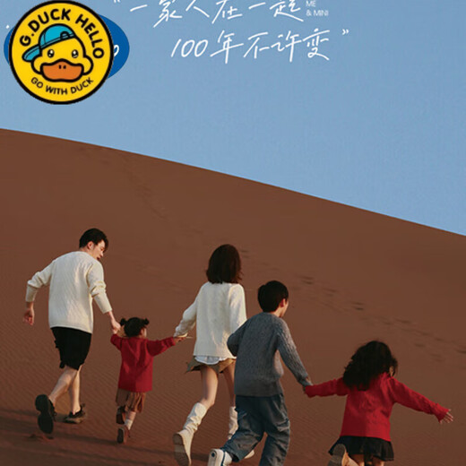 G.duck new year parent-child wear 2025 new winter red knitted sweater mother and son mother and daughter family autumn and winter wear magenta 130 baby sweater