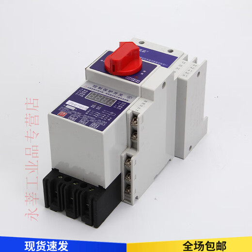 Control and protection switch cps-45c16a32a125a basic fire isolation leakage type basic type 63a basic type 100a
