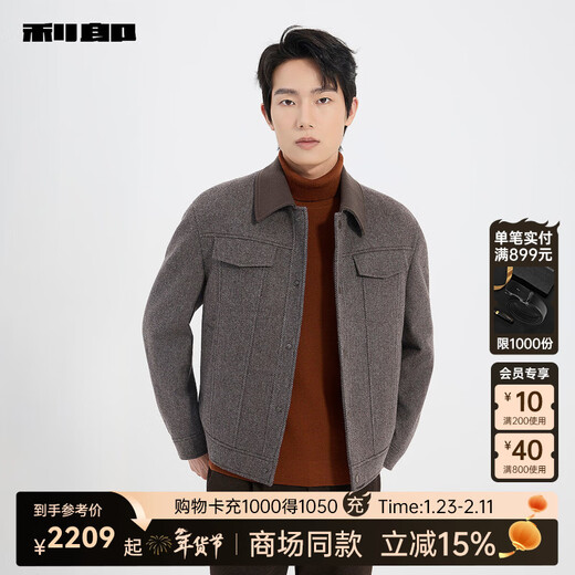 Lilang Contains Cashmere Barn Style Woolen Jacket Short Winter New Men's Woolen Coat Store Same Style Light Gray Coffee (25DYR9011S) M 165/80A