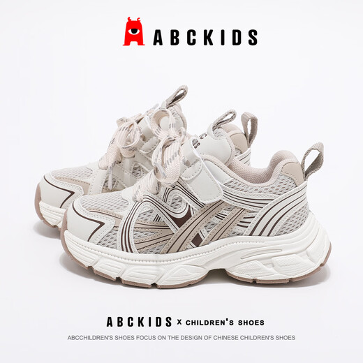 ABC KIDS children's shoes, children's running shoes, sports shoes, casual shoes, non-slip and wear-resistant 2026 new style, comfortable, shock-absorbing, lightweight and breathable Mikaqi 29