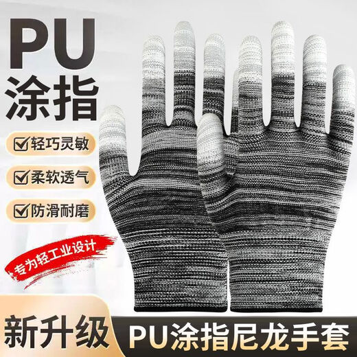 OTHERPU coated finger rubber gloves, wear-resistant, non-slip, sun-proof, thin, breathable, labor protection work protective gloves for men and women, wholesale women, black coated fingers, buy 36+36, 72 pieces in total, direct sale, medium size, unisex