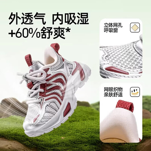 Helios children's shoes, children's toddler shoes, spring and autumn double mesh breathable fashionable non-slip children's sports shoes for boys and girls, black B2137 23, inner length 146, suitable for feet about 13.1-13.6cm long