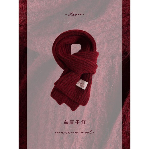 Lagur New Year's Limited Edition丨(Scarf Clearance Collection) Blended Scarf Women's Fashion Warm Welfare Winter Scarf Shawl Cherry Red (9) No Specifications