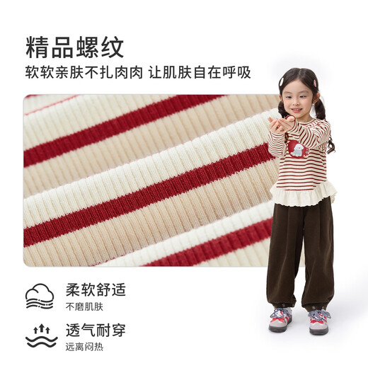 Xiaoyinman children's clothing girls striped long-sleeved T-shirt ballet style spring 26 children's sweet casual top striped 105