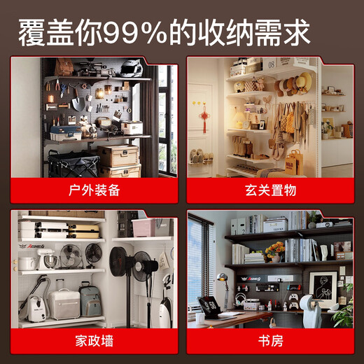 Fantasy vertical perforated plate storage rack, floor-standing e-sports room decoration metal storage rack, punch-free computer desktop modification. Not all shelves can pass the national standard, quality benchmark industry benchmark