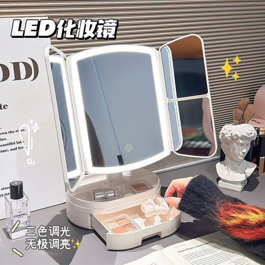 LED folding makeup mirror high-value makeup mirror student home bedroom desktop with light fill-in makeup mirror white-drawer three-color light