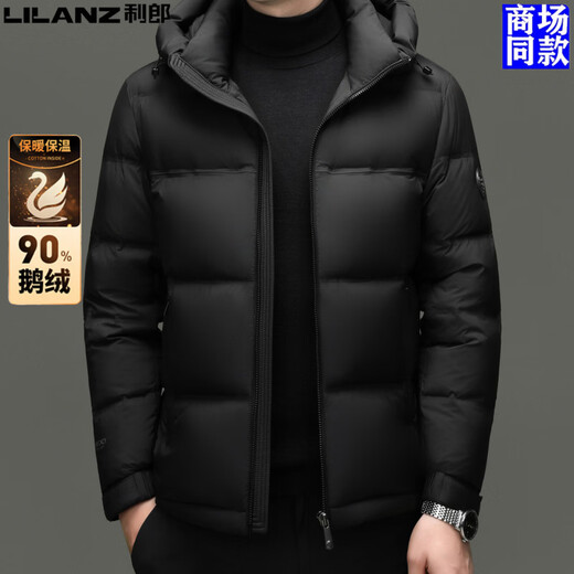 Такой же короткий высококачественный пуховик в торговом центре Lilang, мужской зимний зимний новый стиль, 90% гусиный пух, утолщенная теплая куртка с капюшоном, защищающая от холода, черная, рекомендуется XL 180 135-150 Jin Jin равно 0,5 кг