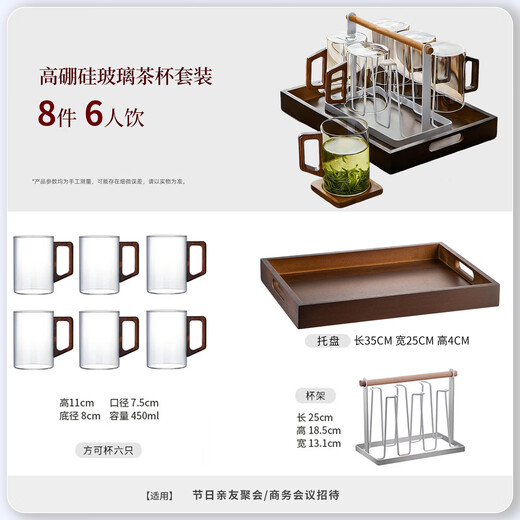 Niye tea cup glass with handle tea cup guest cup 6 water cups household set food grade high temperature resistant cup