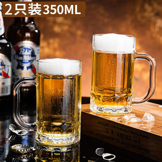 Fantasy glass beer cup, large-capacity draft beer cup, craft cup, juice drink cup, tea cup, drinking water cup with handle, 350ML Haite cup, buy three, get three free