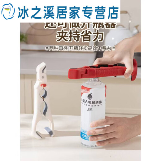 Junmo three-in-one anti-scalding bowl clamp, anti-slip kitchen clamp, plate clamp, steamed vegetable insulated tray clamp, dopamine style 2-pack | 2-in-1 bowl and plate clamp