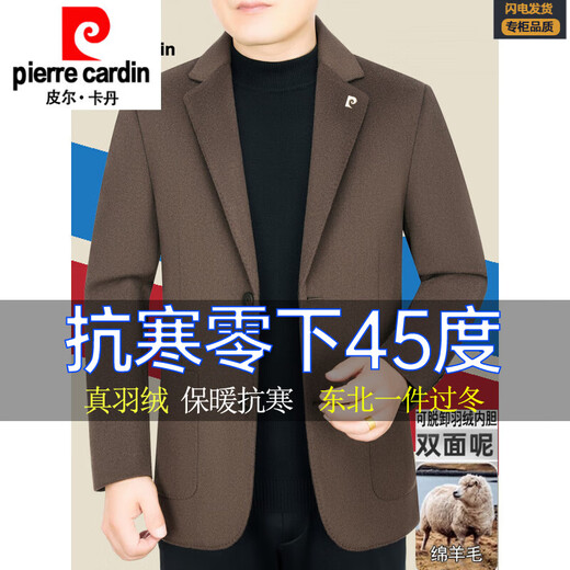 Pierre Cardin (pierre cardin) light luxury high-end men's suit double-sided woolen coat jacket 2025 autumn and winter new middle-aged down suit top khaki M 170 (90-120Jin Jin is equal to 0.5 kg)