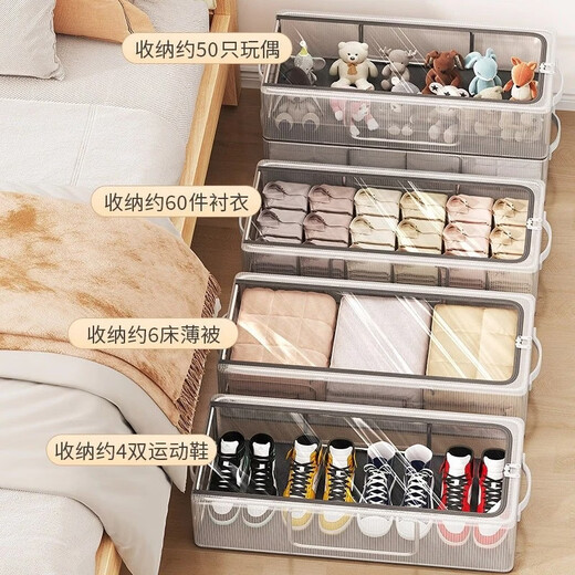 Fantasy transparent dust-proof shoe box storage rack Drawer-type foldable shoe rack at the bottom of the bed Nordic style space-saving 4 pieces Large size Thick steel frame/stable stacking