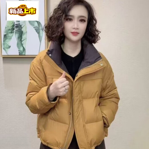 Chu Jing White Duck Down Jacket Women's Winter Stand Collar Western Style Loose Small Warm Short Jacket Black M Recommended 90-120 Jin Jin equals 0.5 kg
