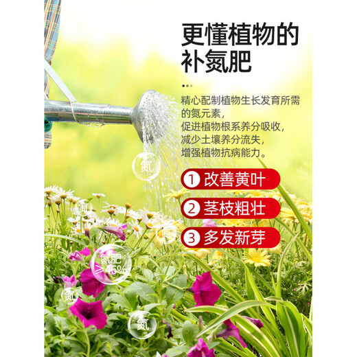 Qiaobo Lai Urea Fertilizer Vegetable Fertilizer Covered with Helium Fertilizer Nitrogen Fertilizer for Planting Flowers and Fruit Trees Golden Pueraria Potted Plants Universal Flowers Urea 2.5kg*1 Bucket + Rooting Powder 5 Bags