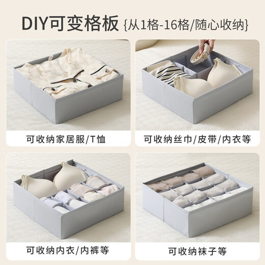 Tianzong Underwear Storage Box Drawer Divider Organizing Box Bra Socks Storage Artifact Underwear Box star-Dawn Gray S can store 12 pieces of underwear_socks 28*14*10cm