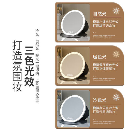 LED round makeup mirror folding with light convenient student dormitory office desktop desktop makeup mirror ultra high definition black enlarged mirror high definition three-color light suitable for desktop