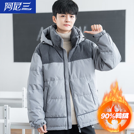 阿尼三男生羽绒服冬季2025新款加厚外套男大童潮流帅气初中高中学生冬装 白色 L
