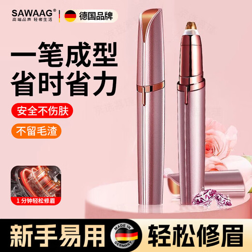 SAWAAG artefacto recortador de cejas eléctrico para hombres y mujeres para afeitarse las cejas, seguro y antirrayas, lápiz recortador de cejas, recortador de cejas multifuncional para hombres y mujeres, afeitadora recortadora de cejas eléctrica, regalo de cumpleaños del Día de San Valentín chino, oro rosa, hoja de acero inoxidable antibacteriana + seguro y no dañino para la piel + batería de larga duración