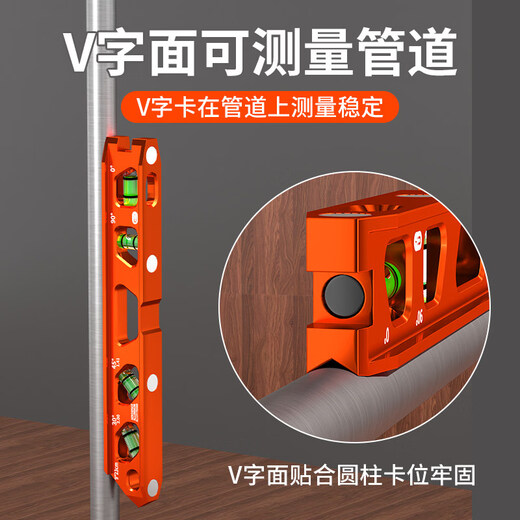 Yaowanxi high-precision level ruler mini small magnetic solid cast aluminum strong magnetic small new portable industrial grade level ruler solid strong magnetic high-precision 160mm orange (4 blisters)