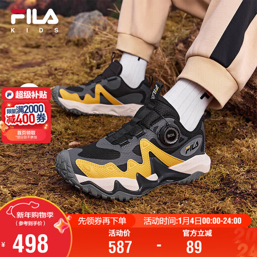 FILA children's shoes children's sports shoes 2025 winter boys and girls comprehensive training outdoor tiger claw shoes