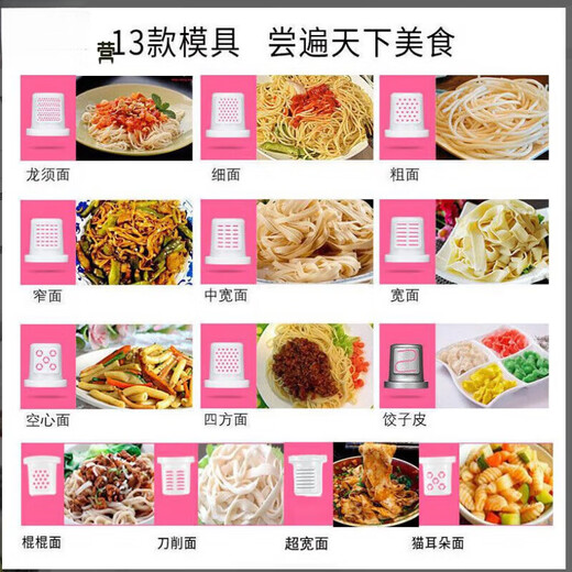 Yingtang Germany imported high-quality fully automatic noodle machine 24 eighth generation multi-functional noodle pressing and noodle integration upgraded version fruit green