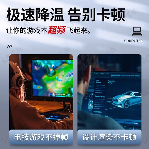 Eastern Products ASUS Tianxuan Notebook Dust Cleaning Set Replacement Silicone Grease Computer Disassembly Cleaning Tool Set Fan Cleaning Set