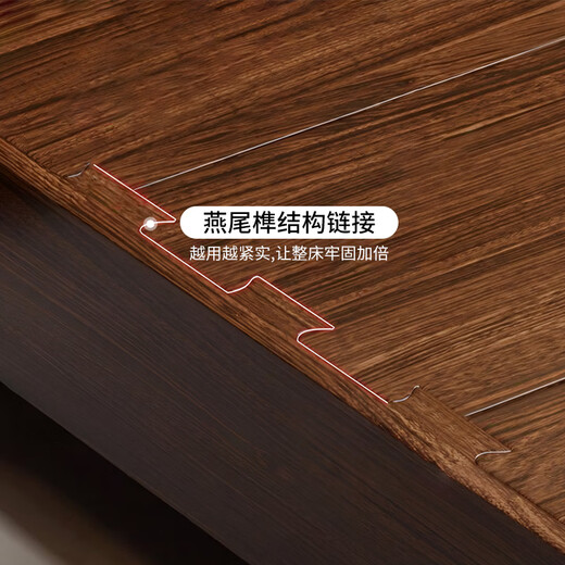 Youkaji silent mortise and tenon solid wood bed 1.8m x 2m walnut master bedroom double bed full bed MJ88 1.8m bed