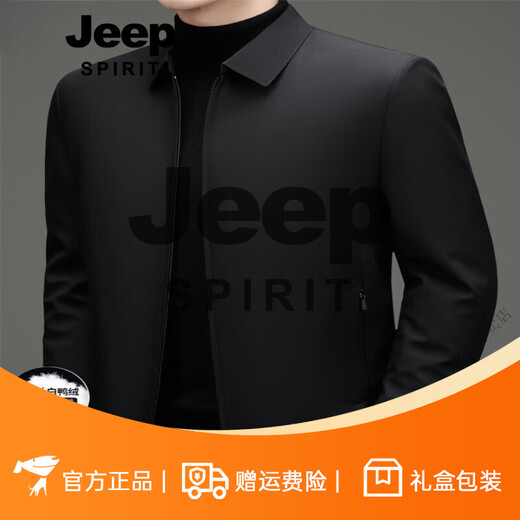JEEP SPIRIT white duck down lining winter new men's executive business casual jacket warm lapel down jacket black M 170- 100Jin Jin equals 0.5kg -120Jin Jin equals 0.5kg