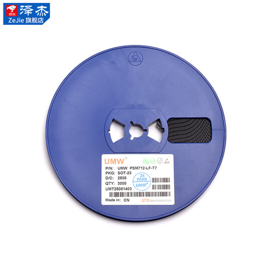 Zejie original genuine UMW PSM712-LF-T7 712 SOT-23 TVS transient suppression diode chip PSM712-LF-T7 SOT-23 (10 pieces) No Specifications