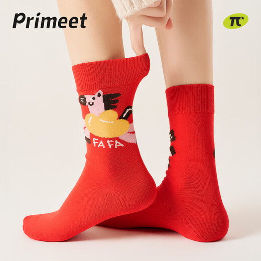 Pami Red Socks Women's Autumn and Winter Mid-Tube Socks Zodiac Year Red Socks 2026 Year of the Horse New Year Gift Box Pack Instant Success - Pack of 5 pairs One size fits all (suitable for sizes 36-43)