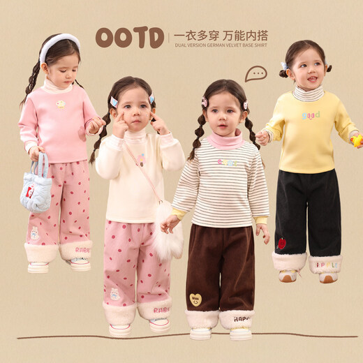 LUSON baby girl baby girl velvet bottoming shirt 2025 winter new baby warm turtleneck t-shirt light pink 73
