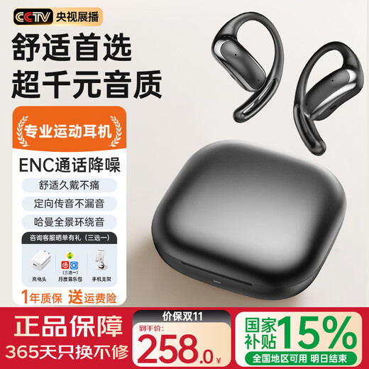 Viken 2025 latest model丨Harman Kardon level bone conduction Bluetooth headset, ear-mounted concept sports running wireless open type does not enter the ear, does not hurt the ear, super long battery life