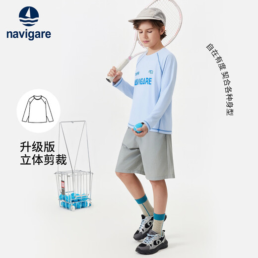 Navigare children's T-shirt spring new boys long-sleeved T-shirt girls sweatshirt spring sports sky blue 150