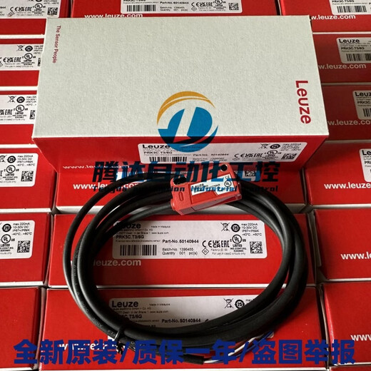 German Leuze photoelectric switch PRK3C.T3/6G PRK3C.T3/4T PRK3C.T3_2N