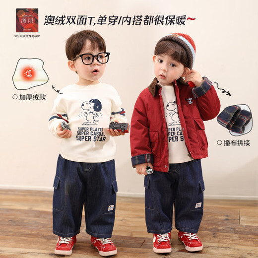 Purunderwear Cotton Era Little O Dad Baby Boy Baby Winter Suit Warm Sweater Cardigan 2025 New Baby Red Cotton Jacket Pre-sale 80