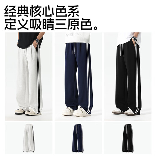 Pull-back round neck sweatshirt for men, American style contrasting striped men's clothing, paired with a handsome youth spring and autumn sportswear suit, white flower gray + white flower gray (slow cat) L /175 (weight 120-140Jin Jin is equal to 0.5 kg)