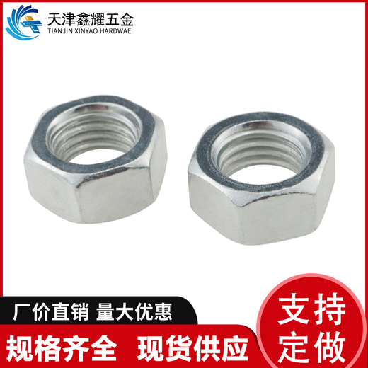 Galvanized national standard hexagonal nut, positive buckle, reverse buckle, anti-thread nut, external hexagonal nut M4M5M6M8M10-M42, reverse buckle M27/5