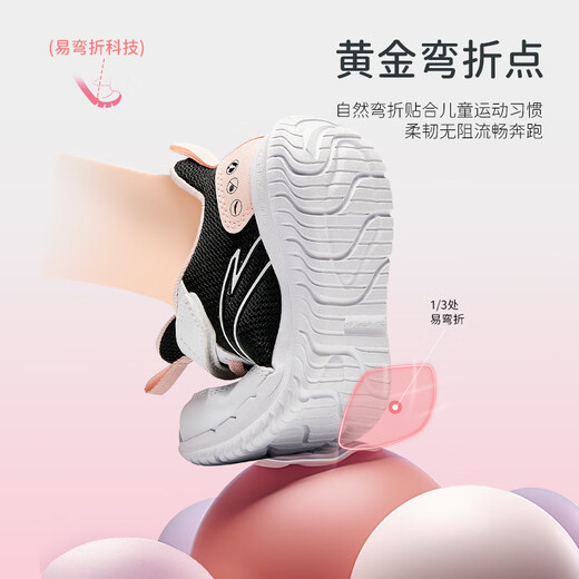 ANTA (ANTA) children's vitality running shoes girls' sports shoes 26 spring new dense mesh breathable simple student comfort dense mesh black/ANTA white/baby pink-2 32