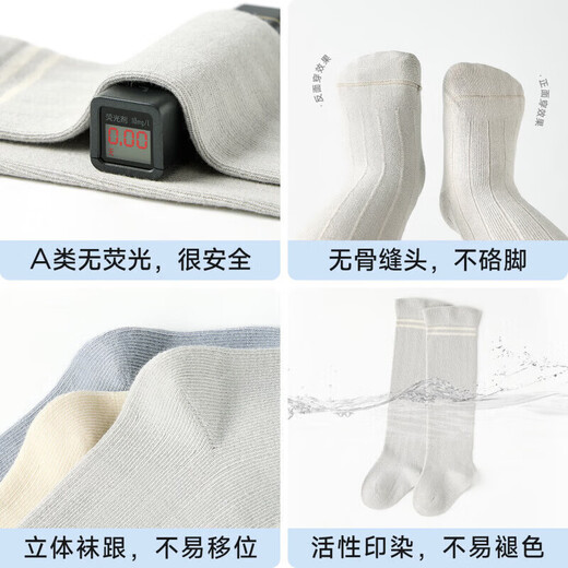 Nido Bear baby over-the-knee socks winter cotton socks newborn class A stockings spring and autumn terry boneless socks that do not tighten the legs W5005 small car spring and autumn model 0-6 months (suitable for feet 6-8cm long)