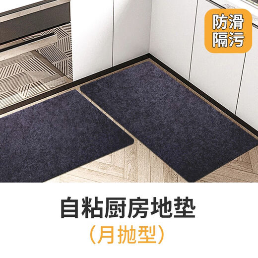 Fantasy Kitchen Floor Mat Monthly Disposable Kitchen Dirty Entry Door Bathroom Toilet Absorbent Foot Mat Black 50x120cm 6 Pack/With Glue
