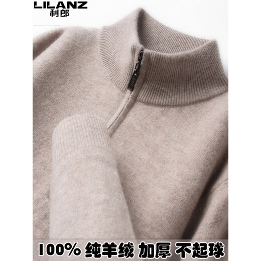 LILANZ high-end 100 cashmere men's half turtleneck zipper stand collar solid color thickened sweater pullover knitted woolen sweater for men carbon gray M 170 recommended 120-140Jin Jin equals 0.5 kg