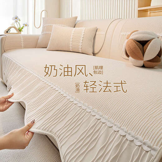 Fantasy Sofa Cushion Winter Leather Sofa Cover Seat Cushion Xuexi+Beige 70X90cm (can be used as armrest or backrest)