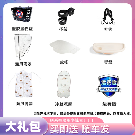 Baby Hao V16Max Big Wheel Baby Walking Magic All-terrain Two-way High View Shock Absorption Lightweight Foldable Sit-Recline Baby Stroller V16MAX Caramel Milk Tea Big Wheel Edition + Big Gift Pack